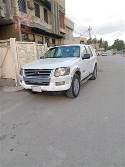 فۆرد ئێکسپلۆرەر